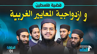 Arabic Podcast